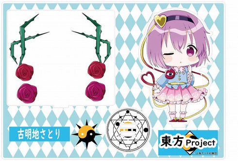 『東方プロジェクト』アクリルスタンドフィギュア 古明地さとり